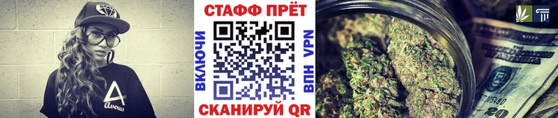 Купить закладку АМФЕТАМИН  Cocaine  МЕФ  Alpha-PVP  МАРИХУАНА  ГАШИШ  Шумерля