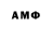 Гашиш Изолятор antiteg