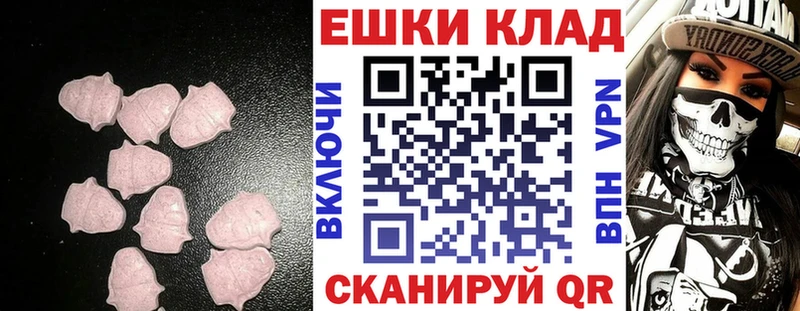 Экстази Philipp Plein  Купить  Шумерля 