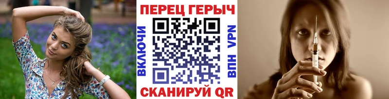 Купить закладки  Шумерля  ГЕРОИН Heroin 