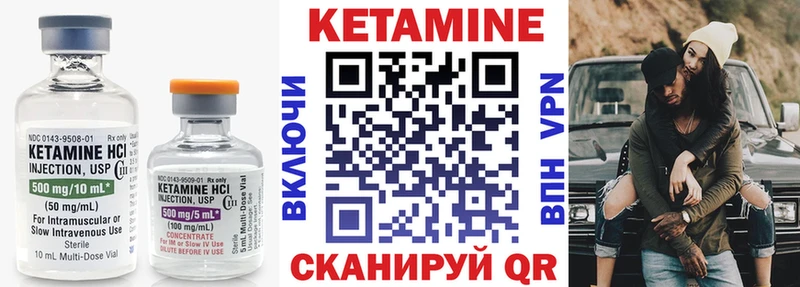 Купить закладки  Шумерля  Кетамин VHQ 