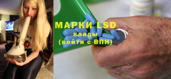 марки nbome Волоколамск