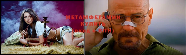 марки nbome Волоколамск