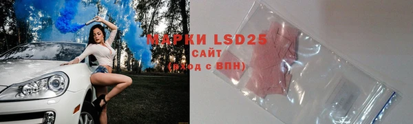 марки nbome Волоколамск