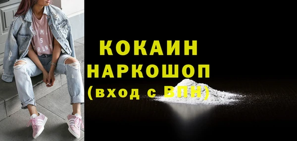 марки nbome Волоколамск