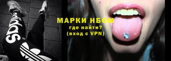 марки nbome Волоколамск
