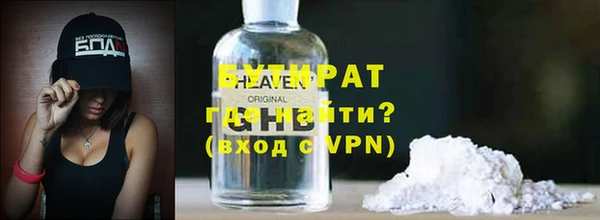 марки nbome Волоколамск