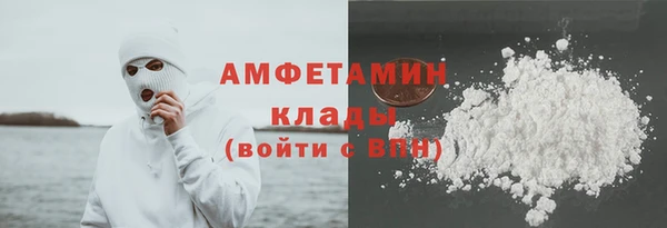 герыч Нягань