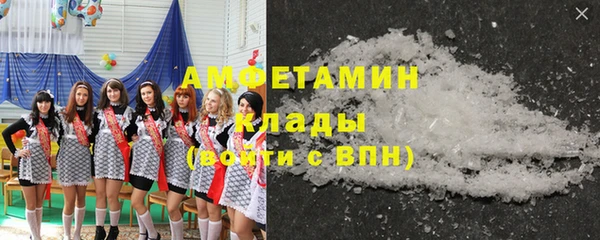 прущая мука Володарск