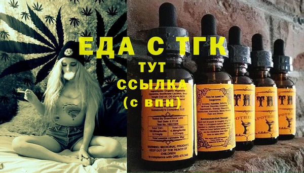 прущая мука Володарск