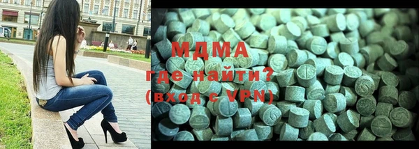 марки nbome Волоколамск
