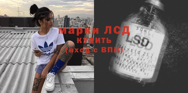 тгк Нязепетровск