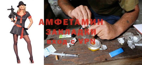 прущая мука Володарск