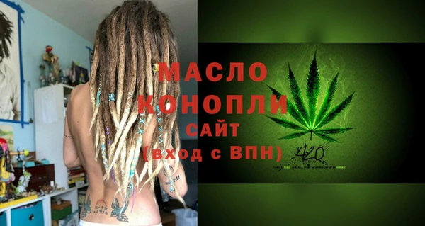 прущая мука Володарск