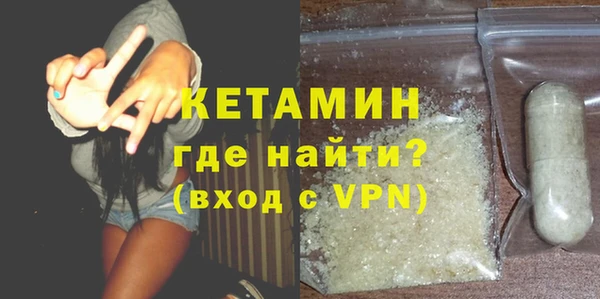 марки nbome Волоколамск