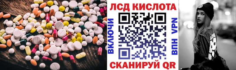 Купить  Шумерля  ЛСД экстази кислота 