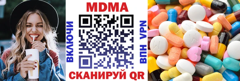 Купить закладки  Шумерля  MDMA молли 